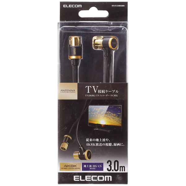 アンテナケーブル/4K8K対応/L-S型/3.0m/ブラック