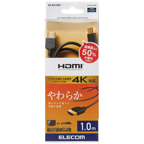 HDMIケーブル/イーサネット対応/やわらか/Ver.1.4/1.0m/ブラック