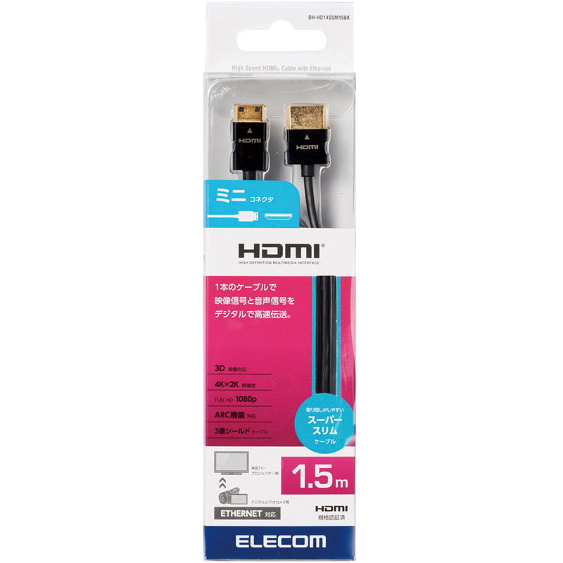HDMIケーブル/イーサネット対応/スーパースリム/mini/1.5m/ブラック