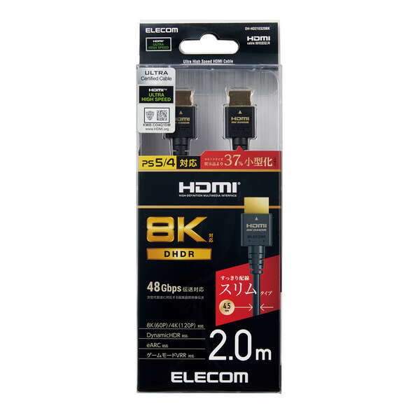 HDMIケーブル/HDMI2.1/ウルトラハイスピード/スリム/2.0m/ブラック