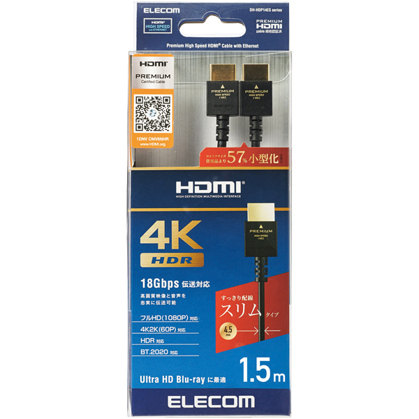 HDMIケーブル/Premium/スリム/1.5m/ブラック