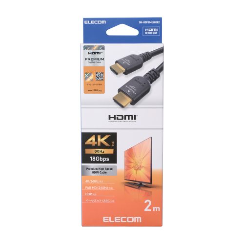 HDMIケーブル/Premium/スタンダード/2.0m/ブラック