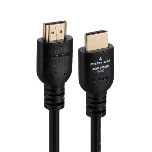 HDMIケーブル/Premium/スタンダード/2.0m/ブラック