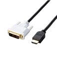 HDMI-DVI変換ケーブル/1m/ブラック