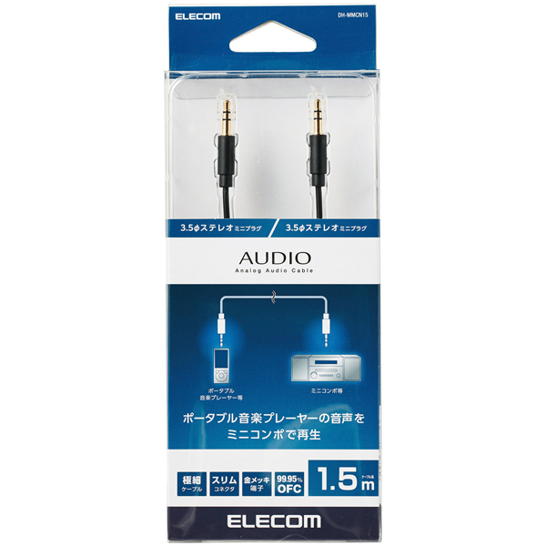 オーディオケーブル/ミニコンポ用/3.5φオス-3.5φオス/ブラック/1.5m