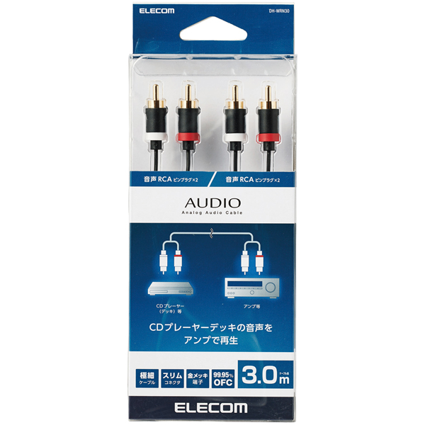 オーディオケーブル/音楽伝送/RCAピンプラグ×2-RCAピンプラグ×2/ブラック/3.0m
