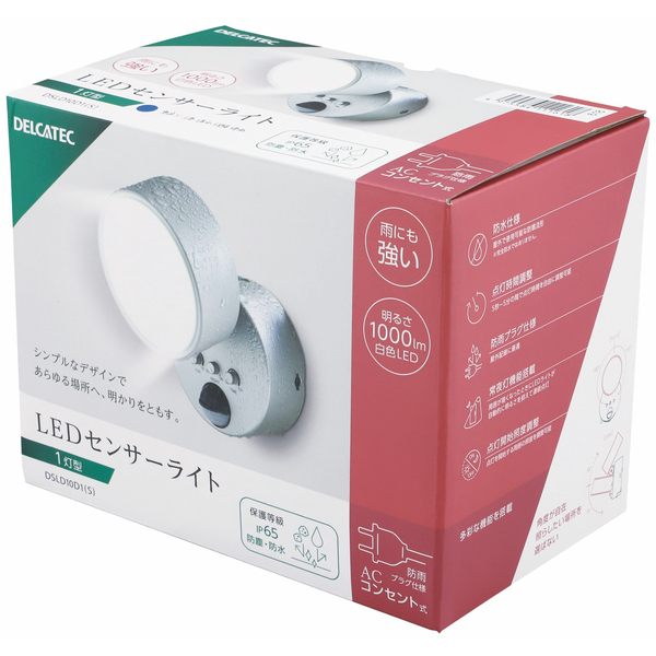 デルカテック/LEDセンサーライト/1灯式AC100V式