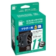 エコリカ リサイクルインクカートリッジ/ブラザー/LC11BK-2PK対応