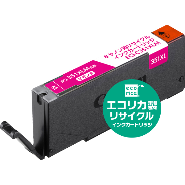 エコリカ リサイクルインクカートリッジ/CANON/BCI-351XLM互換/マゼンタ