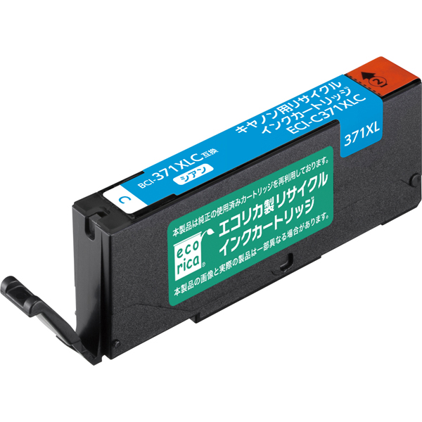 エコリカ リサイクルインクカートリッジ/CANON/BCI-371XLC/シアン