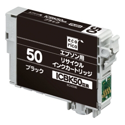 エコリカ リサイクルインクカートリッジ/エプソン/ICBK50対応
