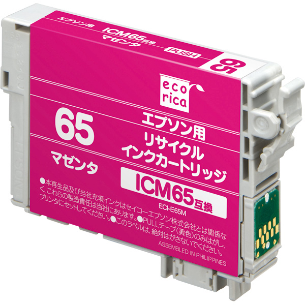 リサイクルインクカートリッジ/EPSON/ICM65互換/マゼンタ
