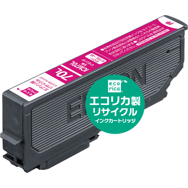 エコリカ リサイクルインクカートリッジ/EPSON/ICM70L互換/マゼンタ