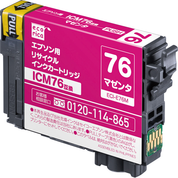エコリカ リサイクルインクカートリッジ/EPSON/ICM76互換/マゼンタ