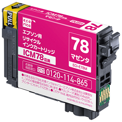 エコリカ リサイクルインクカートリッジ/EPSON/ICM78/マゼンタ