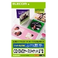 CD/DVDケースジャケット2つ折表紙 (フォト光沢紙)