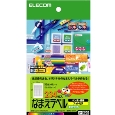なまえラベル〈ペン用・極細〉