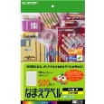 なまえラベル(ペン用・大)＜自分でつくろー＞
