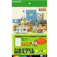 なまえラベル<自分でつくろー>
