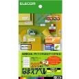 なまえラベル(文具用・小)＜自分でつくろー＞