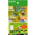 なまえラベル(文具用・大)＜自分でつくろー＞