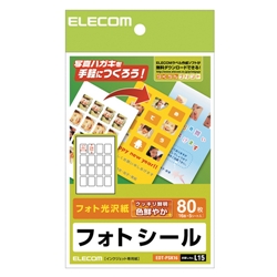 フォトシール(ハガキ用)16面×5