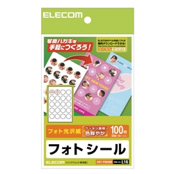 フォトシール(ハガキ用)20面×5
