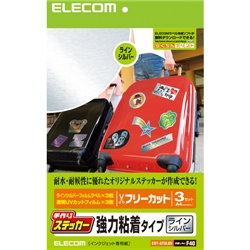手作りステッカー(ラインシルバー)