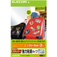手作りステッカー(ラインシルバー)