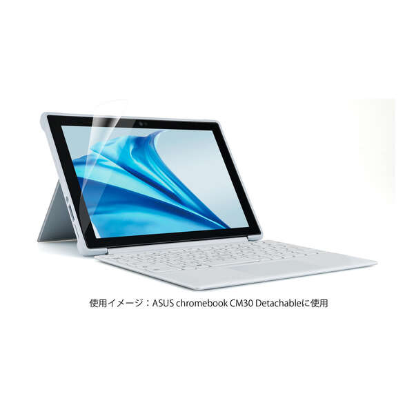 ASUS Chromebook CM30 Detachable用液晶保護フィルム/反射防止/抗菌