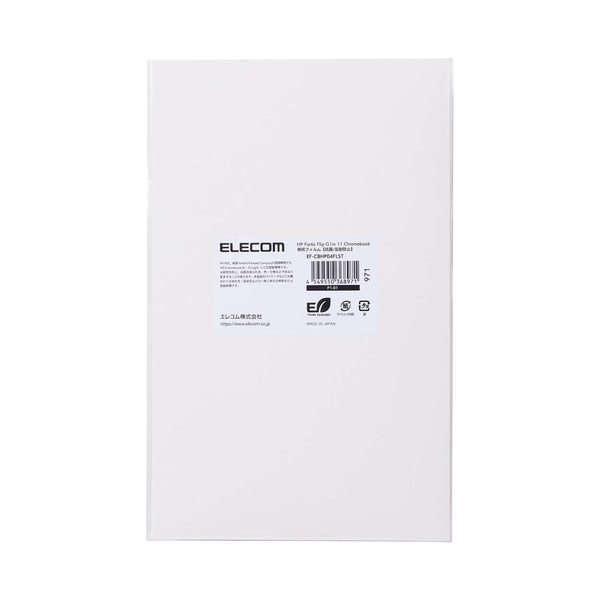 HP Fortis Flip G1m 11 Chromebook用液晶保護フィルム/反射防止/抗菌