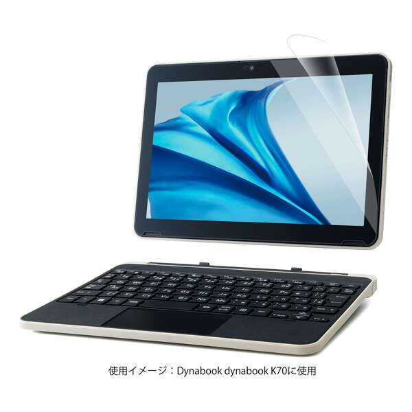 dynabook K70用液晶保護フィルム/反射防止/抗菌