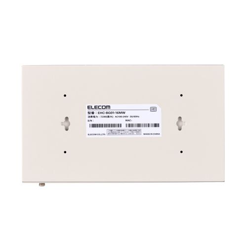 法人専用/Giga対応スイッチングHub/16ポート/金属筐体/電源内蔵モデル/ホワイト