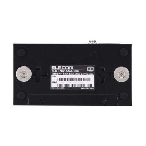 法人専用/Giga対応スイッチングHub/5ポート/金属筐体/磁石付き/電源内蔵モデル/ブラック