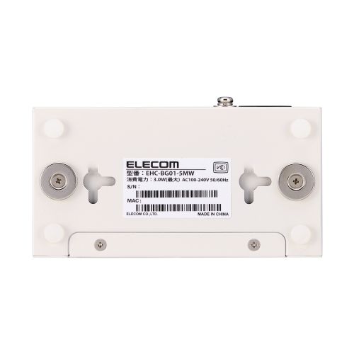 法人専用/Giga対応スイッチングHub/5ポート/金属筐体/磁石付き/電源内蔵モデル/ホワイト