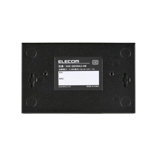 Giga対応スイッチングHub/5ポート/2.5G/金属筐体/電源外付モデル/ブラック