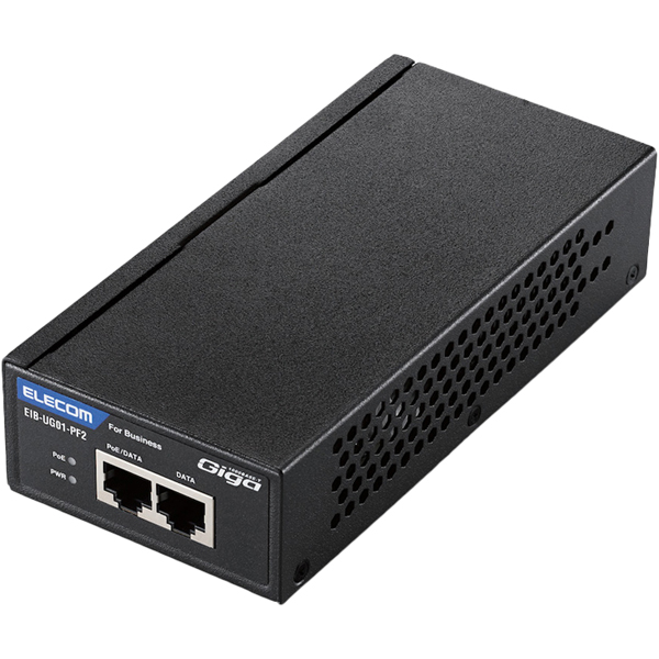 法人向けPoEインジェクター/802.3af(標準出力)対応