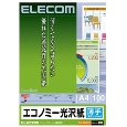 インクジェットプリンタ用紙(エコノミー光沢紙 薄手タイプ 100枚入り) A4サイズ