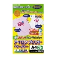 アイロンプリントペーパー(白・淡色生地用A4サイズ3枚入り)