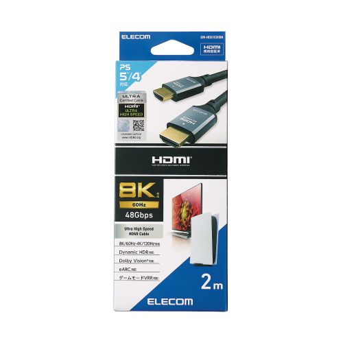 HDMIケーブル/HDMI2.1/ウルトラハイスピード/2.0m/ブラック