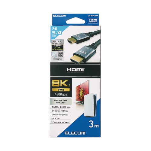 HDMIケーブル/HDMI2.1/ウルトラハイスピード/3.0m/ブラック