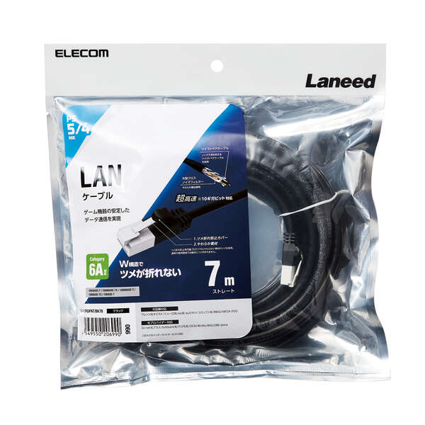 LANケーブル/PS5対応/CAT6A準拠/爪折れ防止/7.0m/ブラック