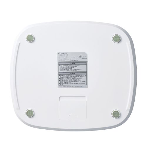 エクリア体組成計/大画面/測定項目一覧表示/8項目測定可能/ホワイト