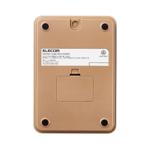 キッチンスケール/計量器/最大3kg/最小0.5g表示/バックライト付/アイボリー