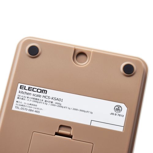 キッチンスケール/計量器/最大3kg/最小0.5g表示/バックライト付/アイボリー