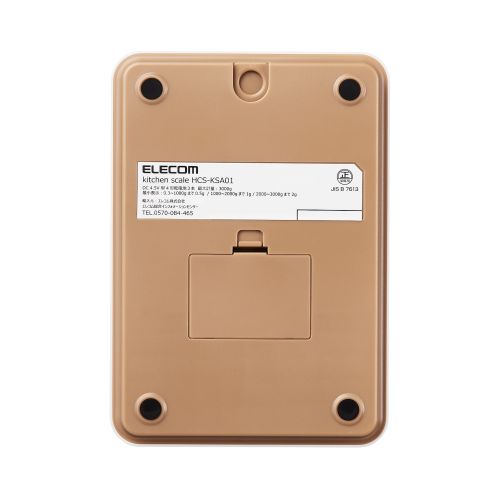 キッチンスケール/計量器/最大3kg/最小0.5g表示/バックライト付/ホワイト