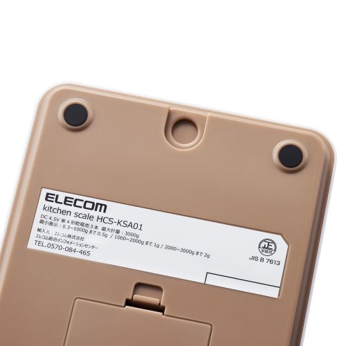 キッチンスケール/計量器/最大3kg/最小0.5g表示/バックライト付/ホワイト