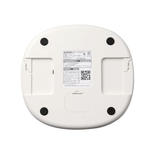 エクリア体組成計/Wifi接続対応/ホワイト