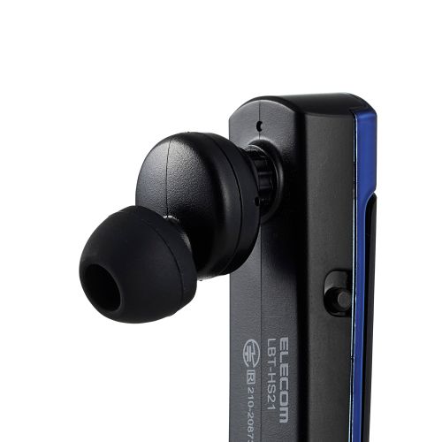 Bluetoothヘッドセット/A2DP対応/HS21/ブルー