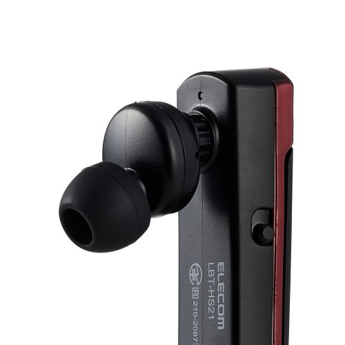Bluetoothヘッドセット/A2DP対応/HS21/レッド